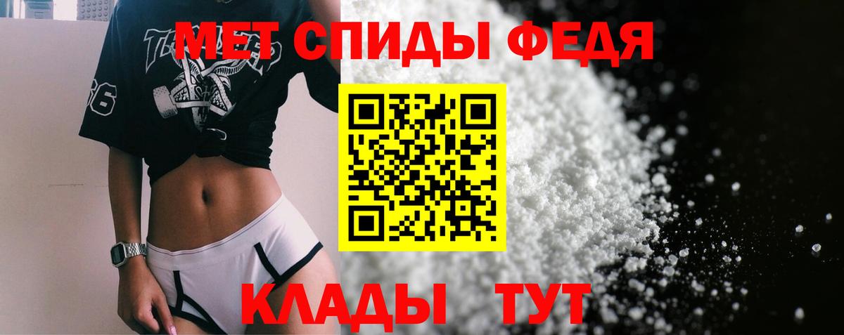 АМФ  Вход с VPN  Белебей  АМФ  Amphetamine VHQ 