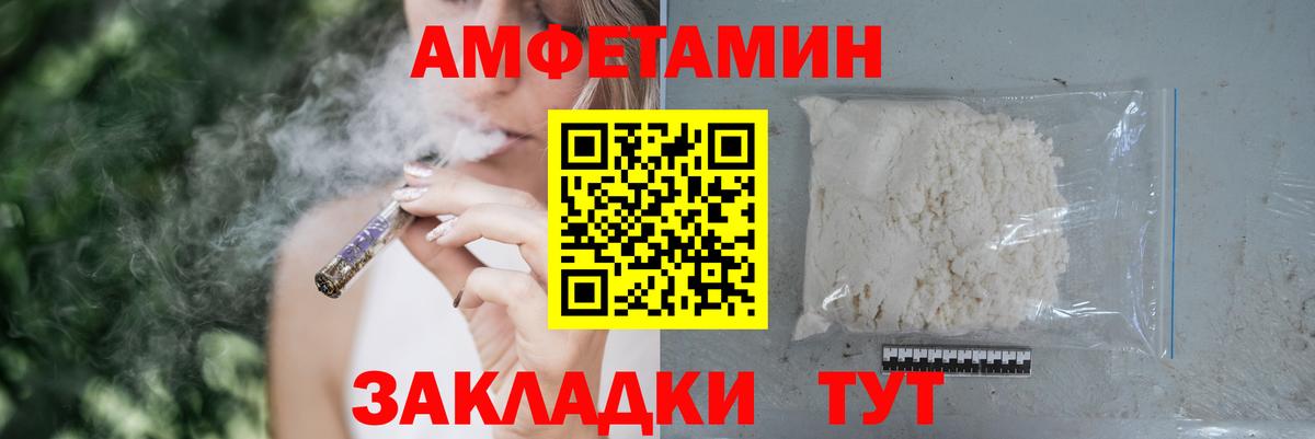 Канабис Белебей