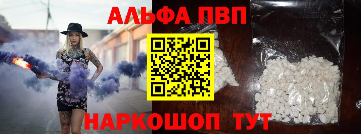 как найти   Вход с VPN  A PVP СК  Белебей  APVP крисы CK  A PVP СК КРИС 