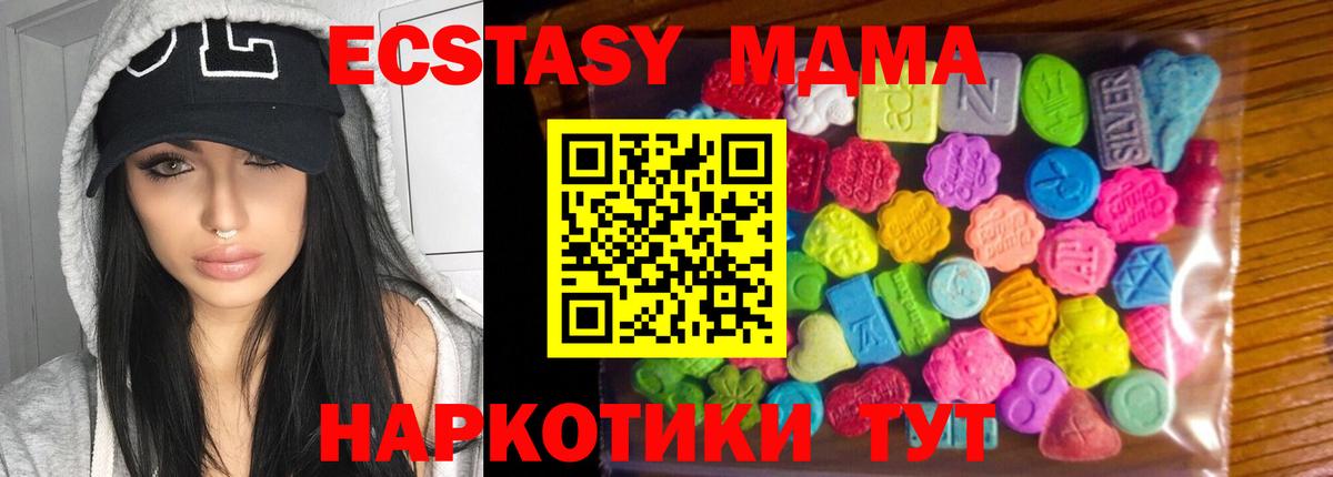 Ecstasy louis Vuitton  ЭКСТАЗИ Cube  Белебей  Вход с VPN 