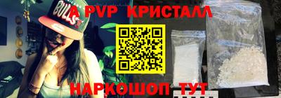 стаф Ивантеевка