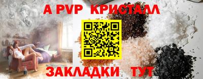 амф Ижевск