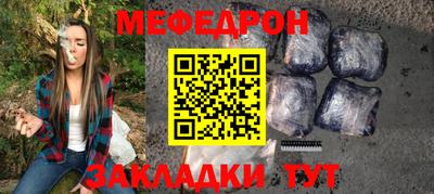 стаф Ивантеевка
