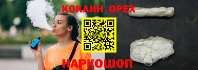 apvp Железногорск