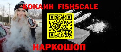 ALPHA-PVP Иваново