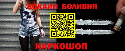 ALPHA-PVP Иваново