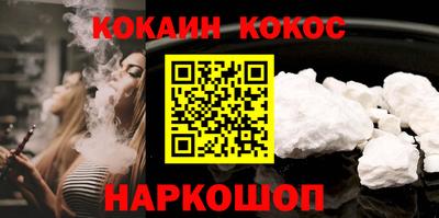 ALPHA-PVP Иваново