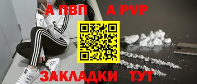 стаф Ивантеевка