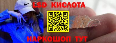 стаф Ивантеевка