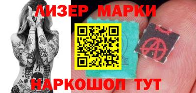 ALPHA-PVP Иваново