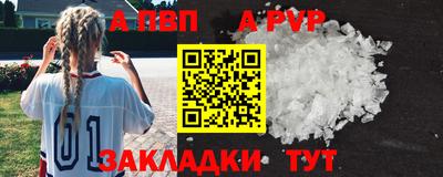 стаф Ивантеевка