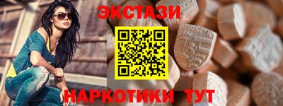 ALPHA-PVP Иваново