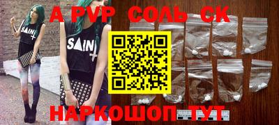 стаф Ивантеевка