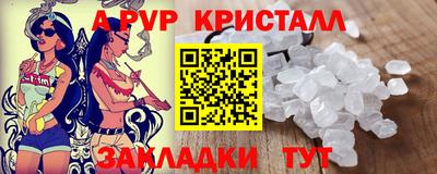 стаф Ивантеевка