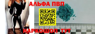 стаф Ивантеевка