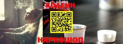 ALPHA-PVP Иваново
