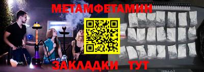 ALPHA-PVP Иваново
