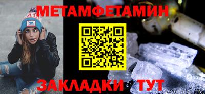 стаф Ивантеевка