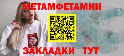 ALPHA-PVP Иваново
