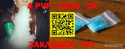 амф Ижевск