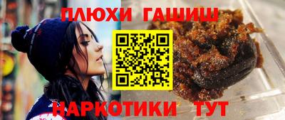 ALPHA-PVP Иваново