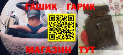 ALPHA-PVP Иваново