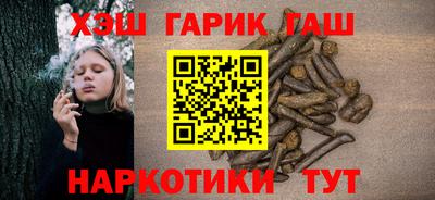ALPHA-PVP Иваново