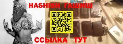 ALPHA-PVP Иваново