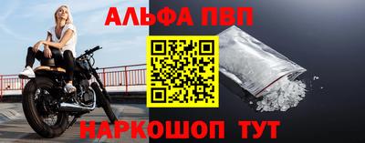 амф Ижевск