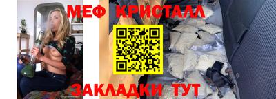 стаф Ивантеевка