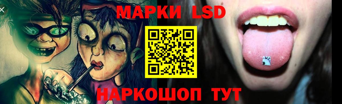 ЛСД экстази кислота Белебей
