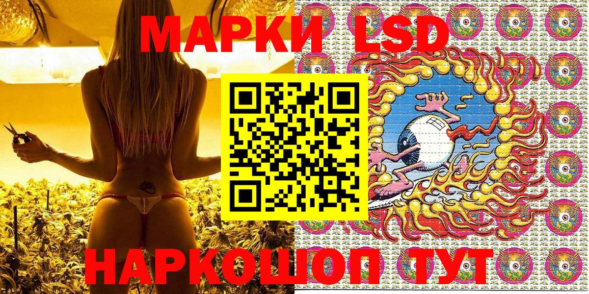 Марки NBOMe 1,8мг Белебей