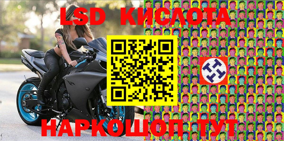 Марки NBOMe 1,5мг  Вход с VPN  Белебей 