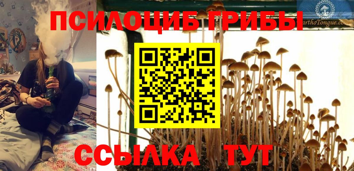 Гашиш  Гашиш  Магазин наркотиков  Alpha-PVP СК   МЕФ кристаллы  Вход с VPN  Белебей  МАРИХУАНА 