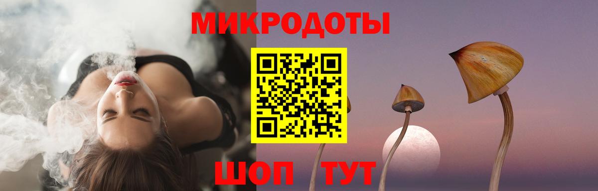Галлюциногенные грибы мицелий  Вход с VPN  Белебей 