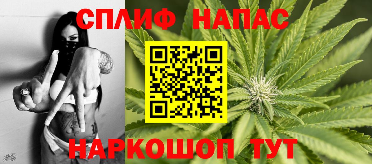 Конопля индика  Марихуана AK-47  Белебей  Бошки марихуана тримм  Вход с VPN 