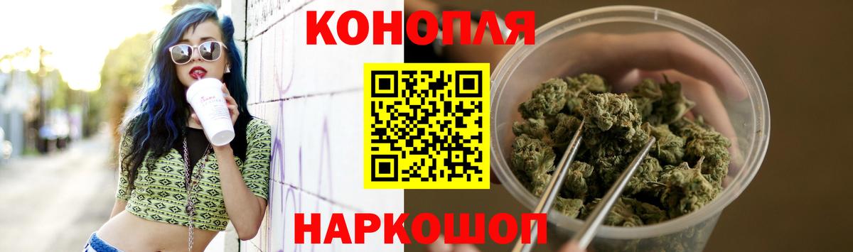МАРИХУАНА VHQ Белебей